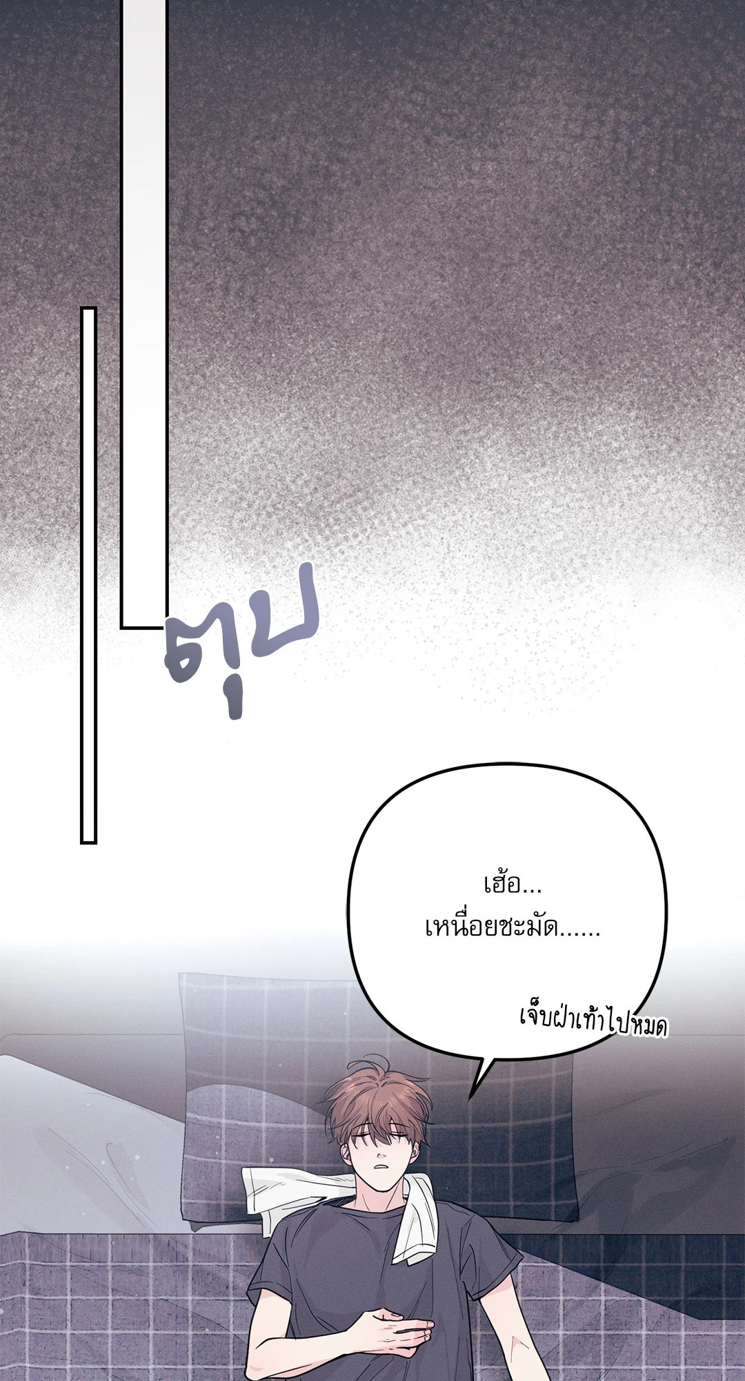 หน้า 53