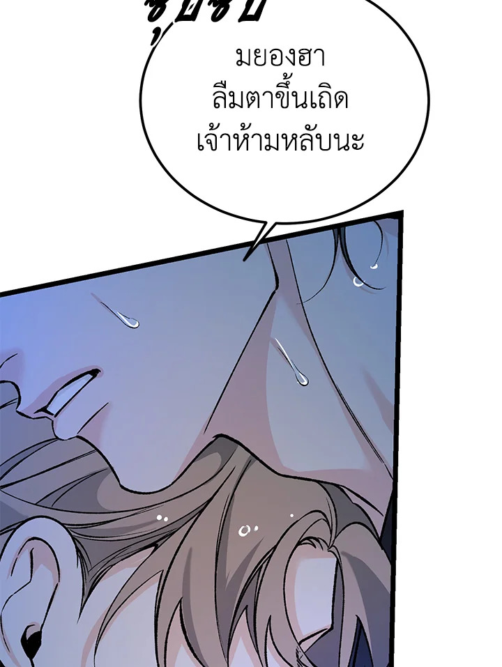 หน้า 90