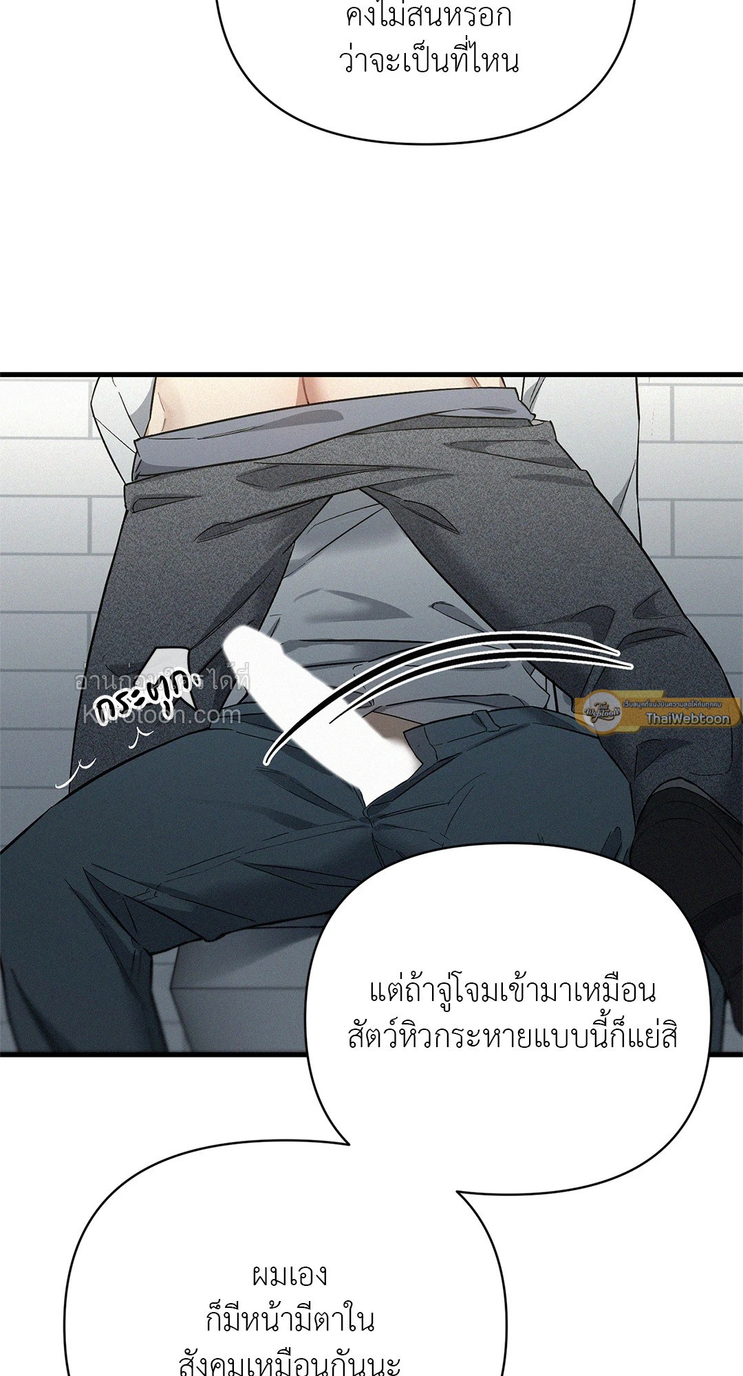 หน้า 68