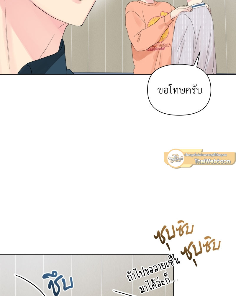 หน้า 85
