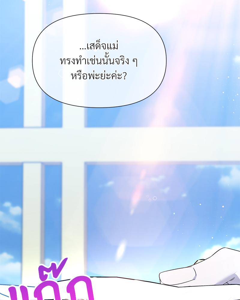 หน้า 98