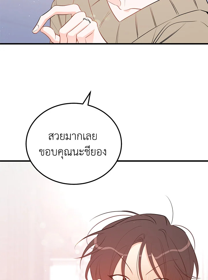 หน้า 88