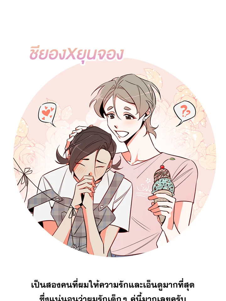 หน้า 137