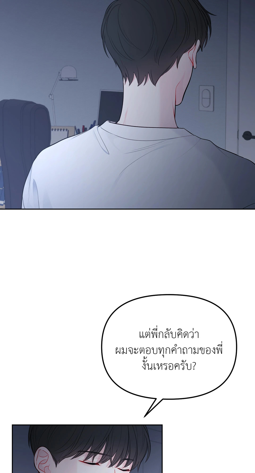 หน้า 34