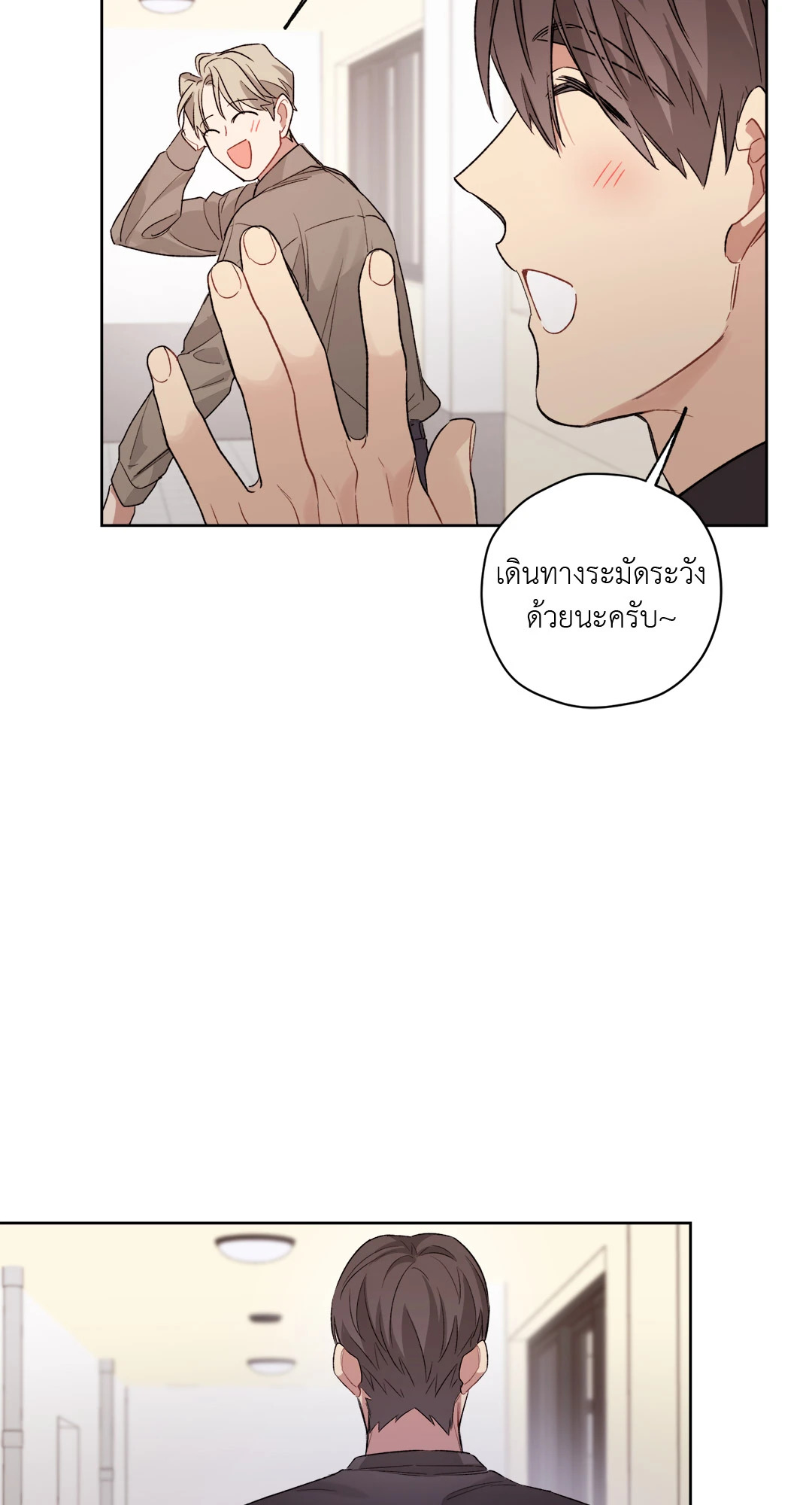 หน้า 47