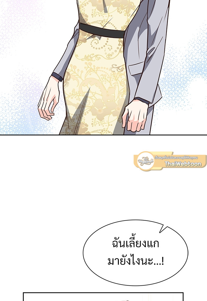 หน้า 79