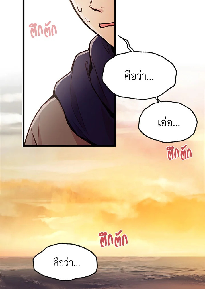 หน้า 72