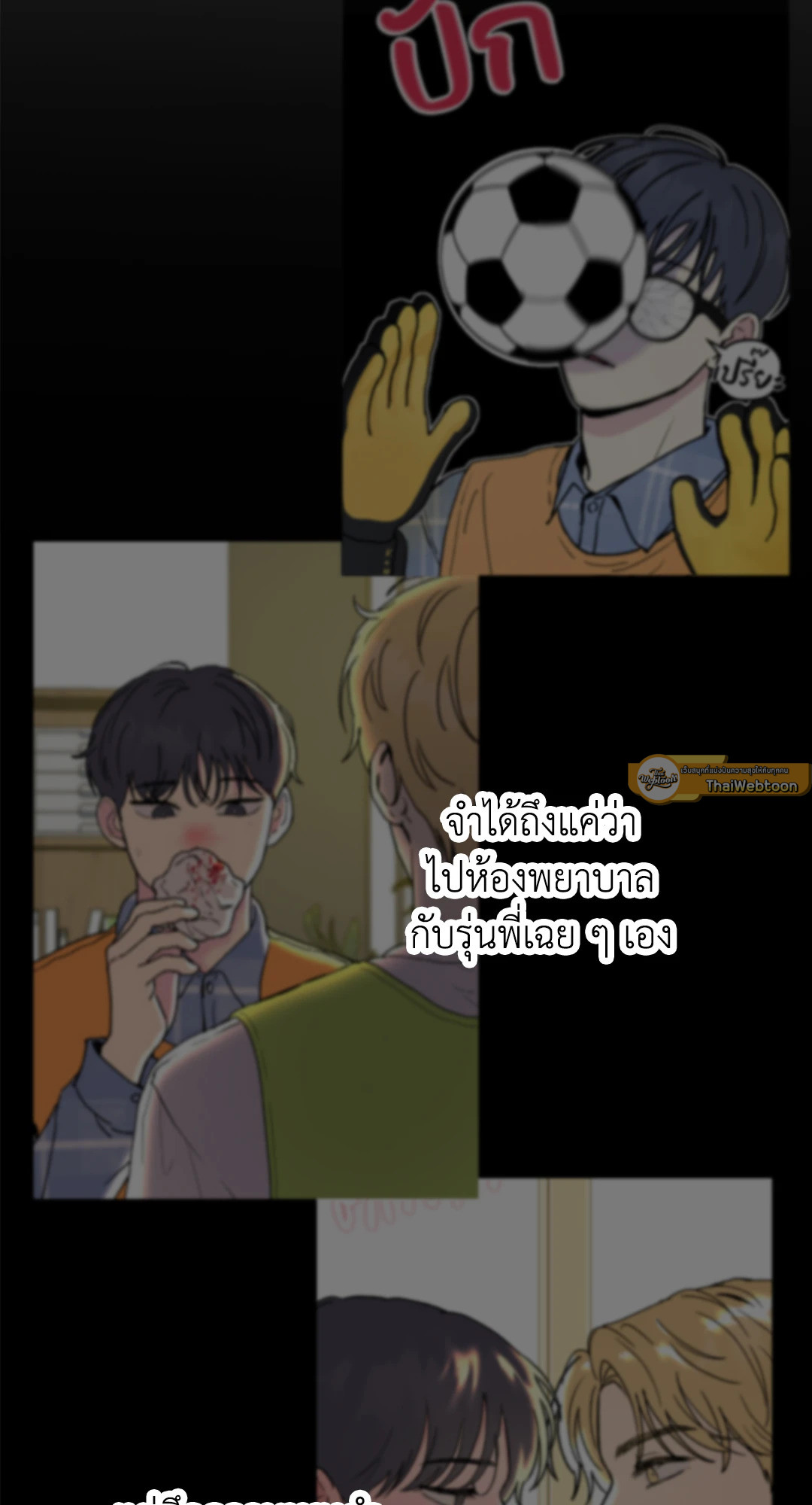 หน้า 55