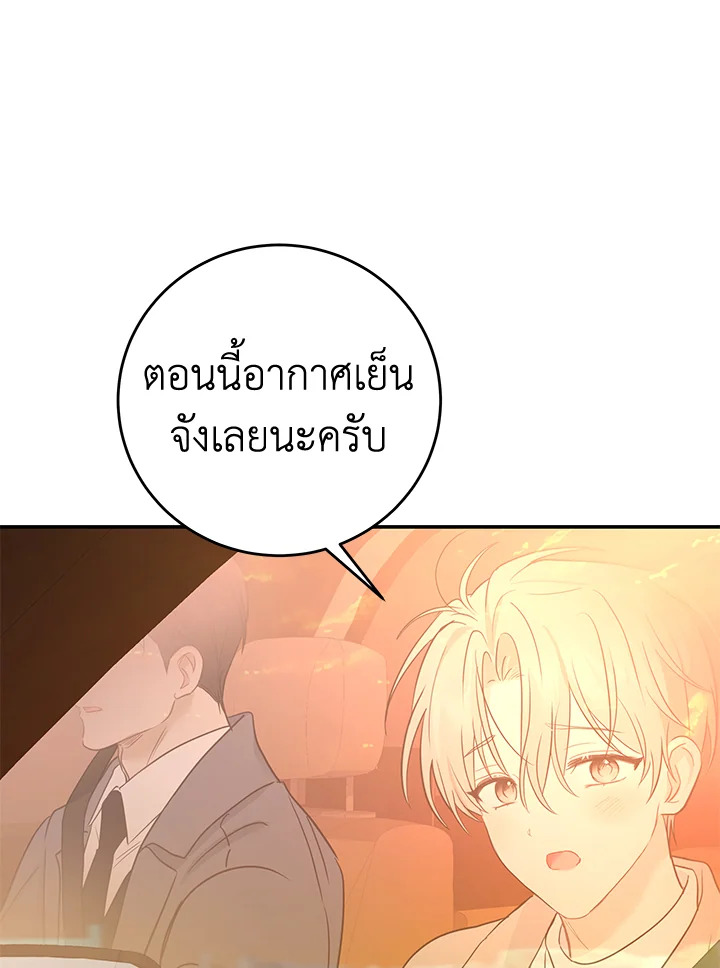 หน้า 79