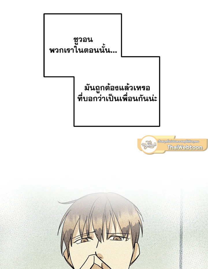 หน้า 77