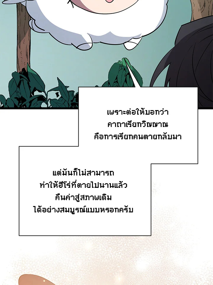 หน้า 70