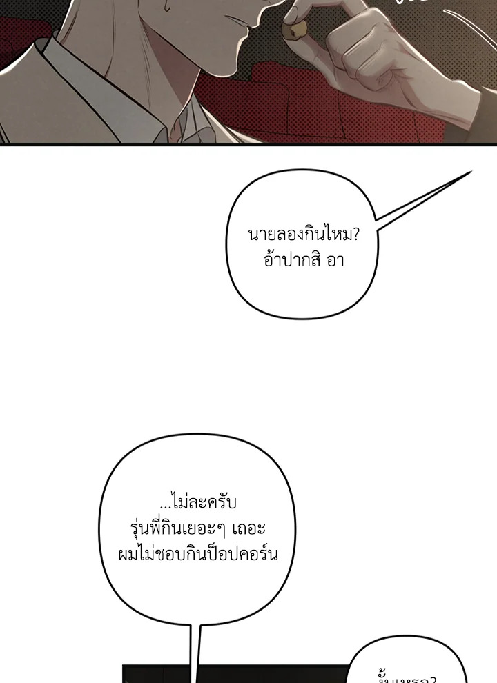 หน้า 47