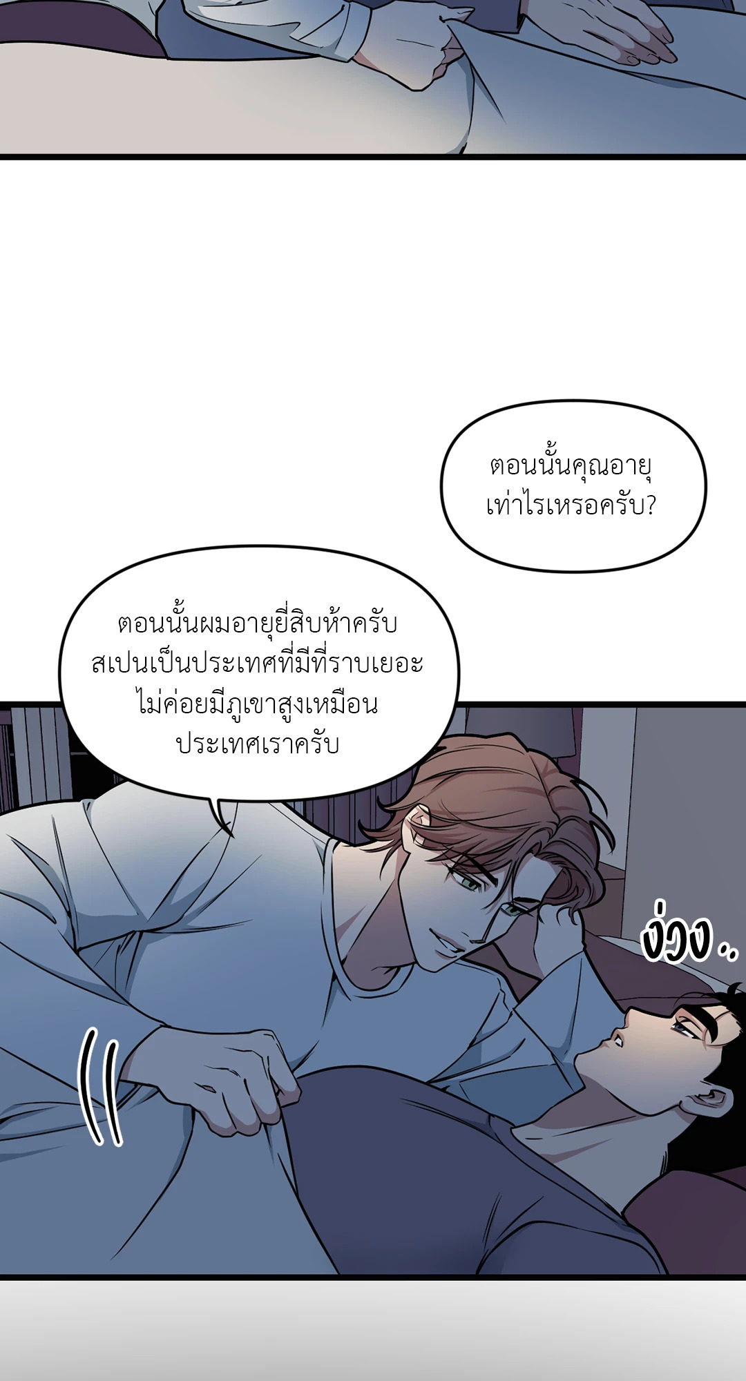 หน้า 50
