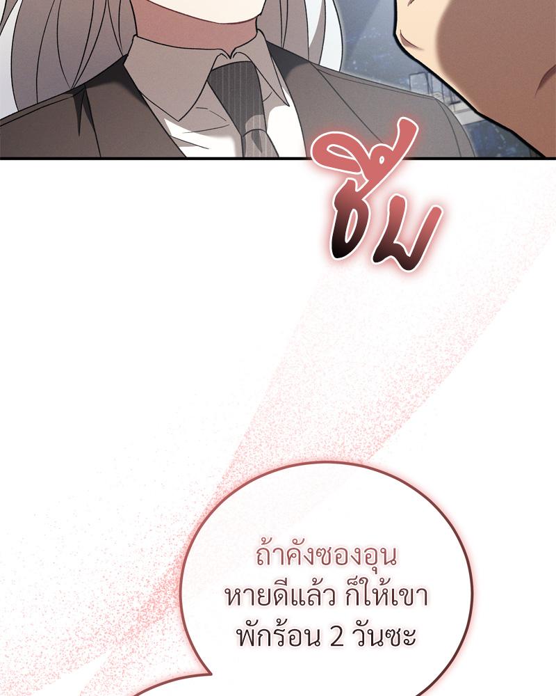 หน้า 111