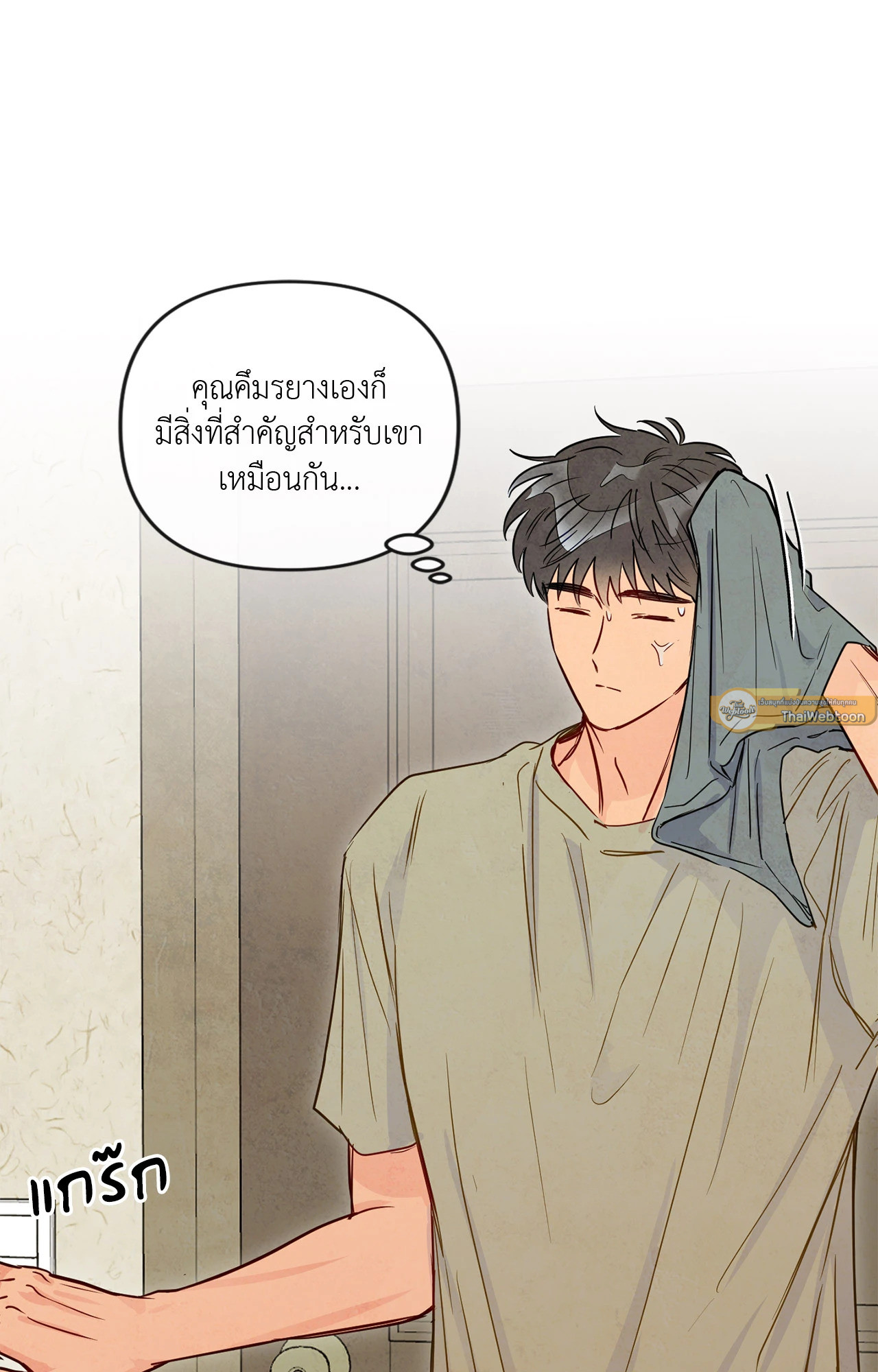 หน้า 37