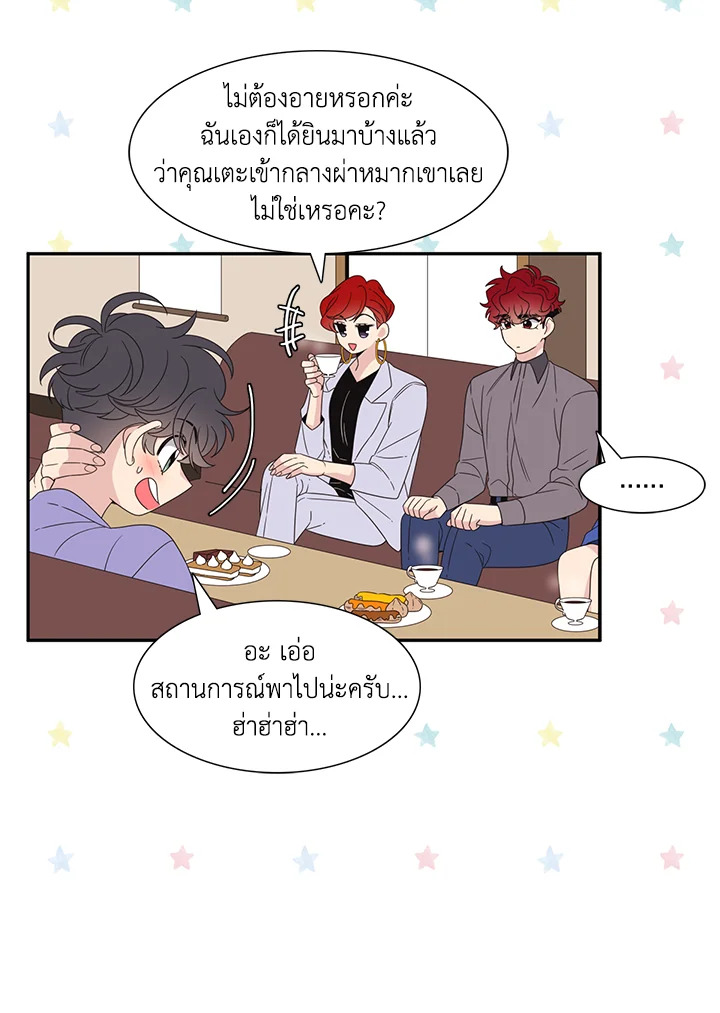 หน้า 51