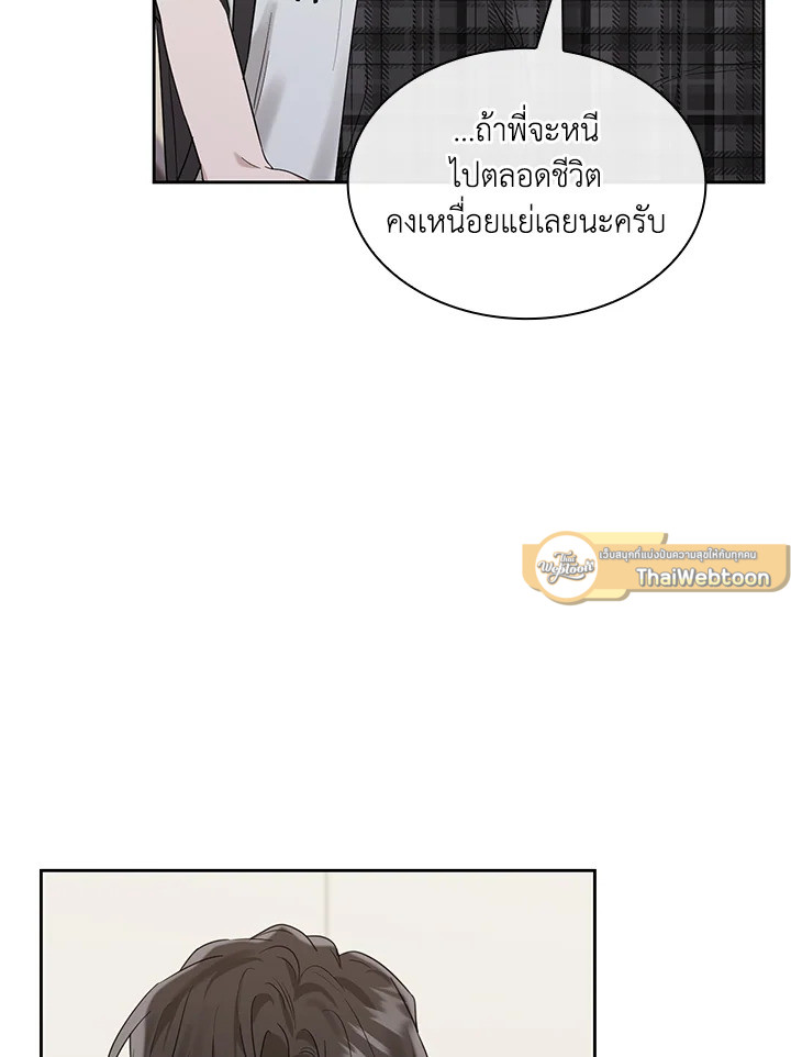 หน้า 94