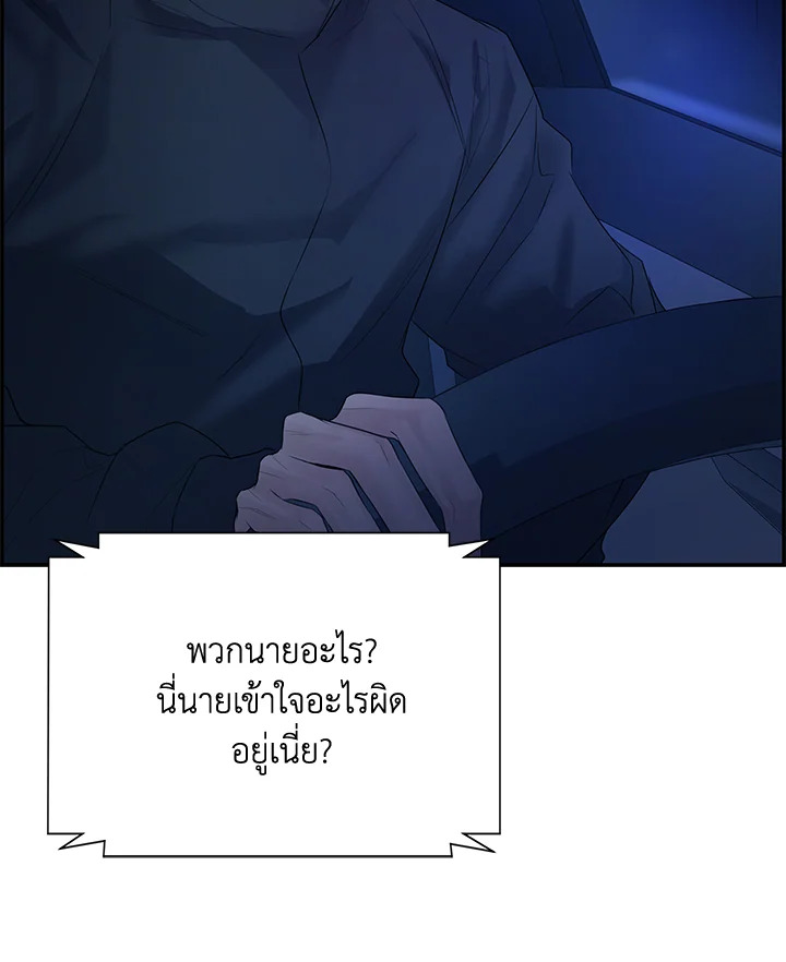 หน้า 91