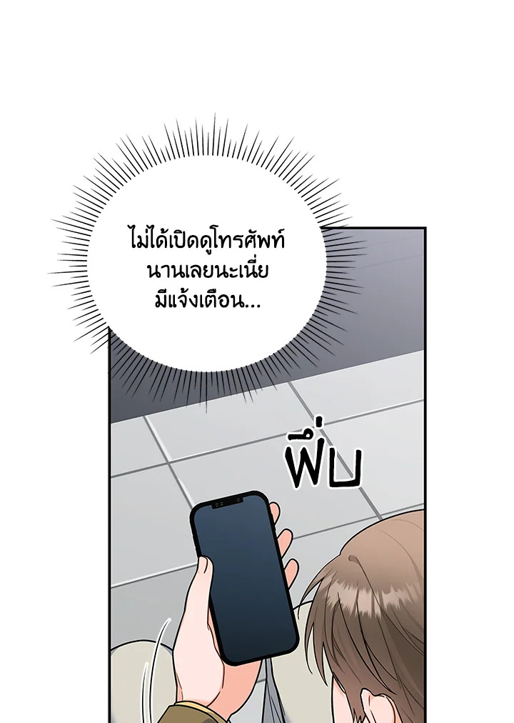 หน้า 82