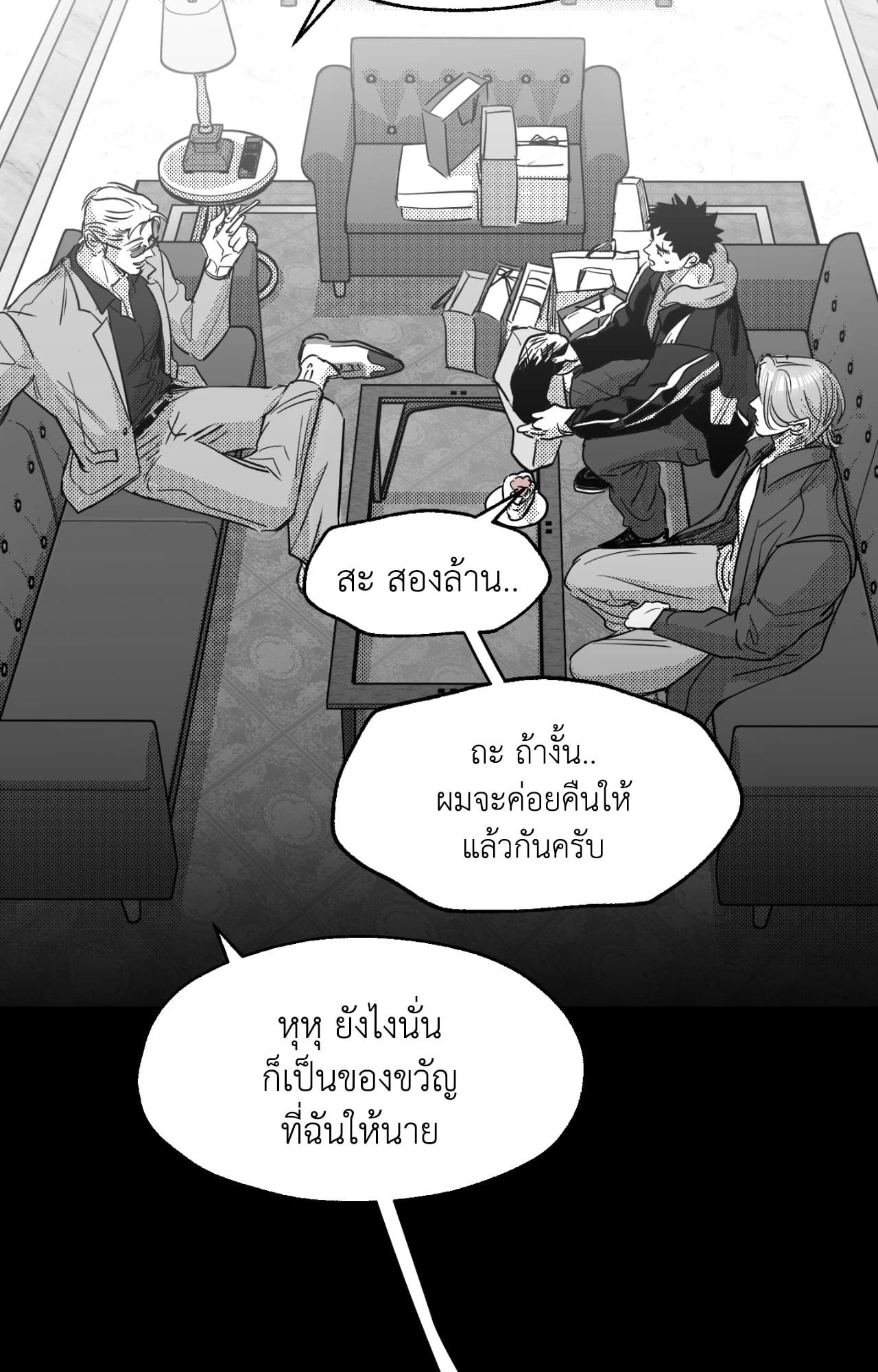 หน้า 18