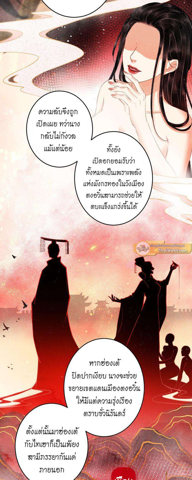 หน้า 26
