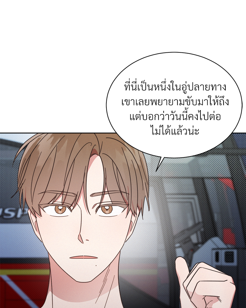 หน้า 87