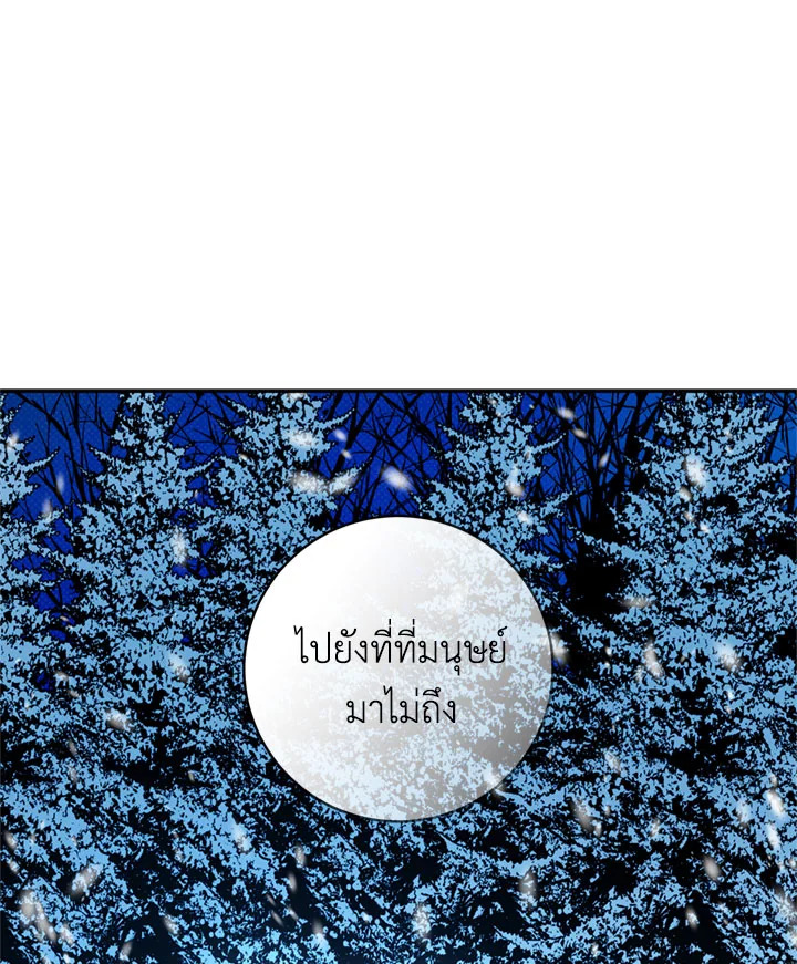 หน้า 93