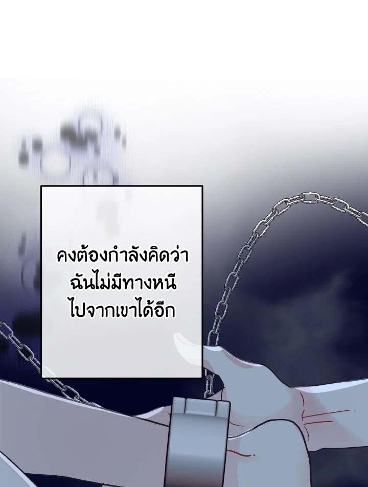 หน้า 73