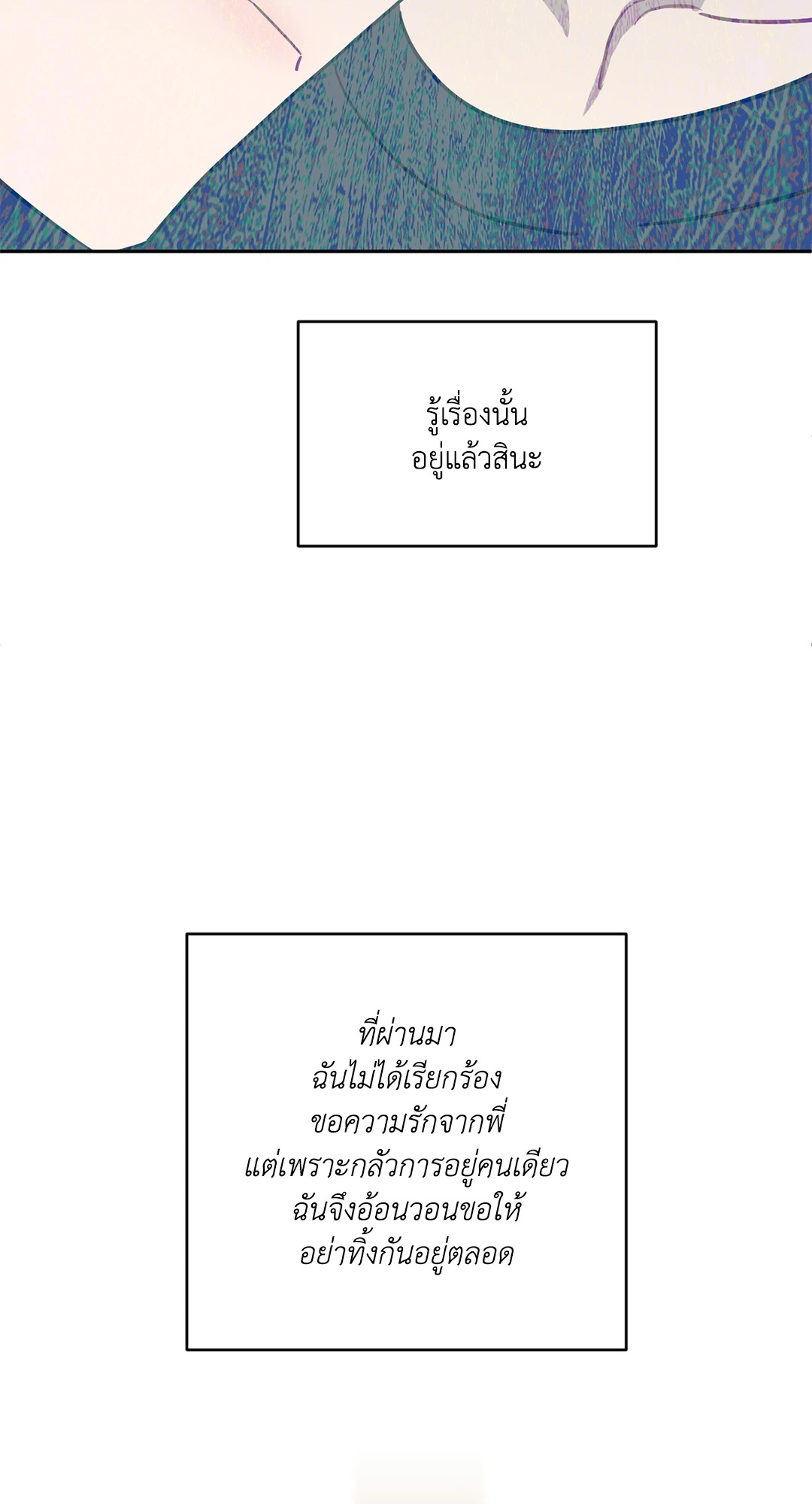 หน้า 70