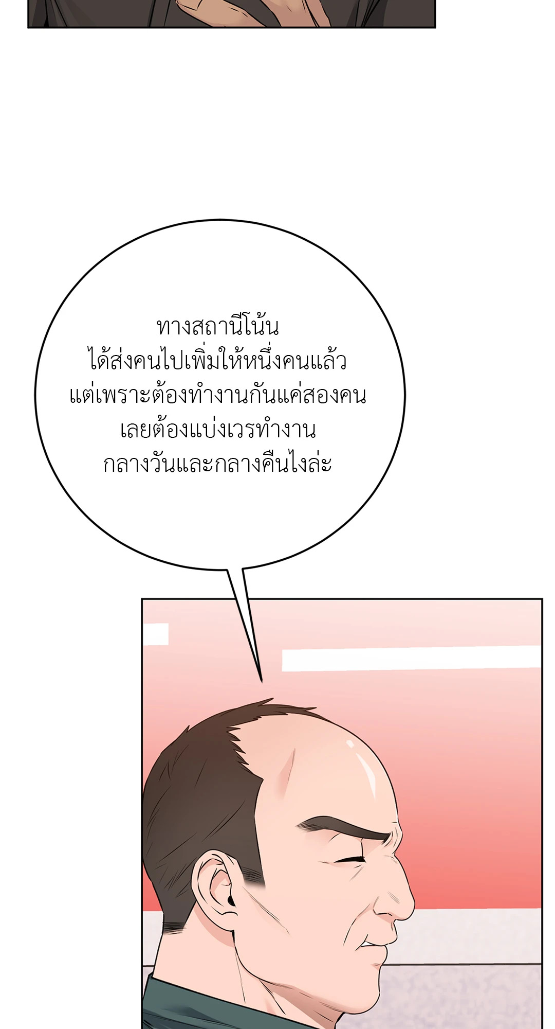 หน้า 70