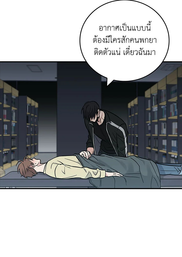 หน้า 74