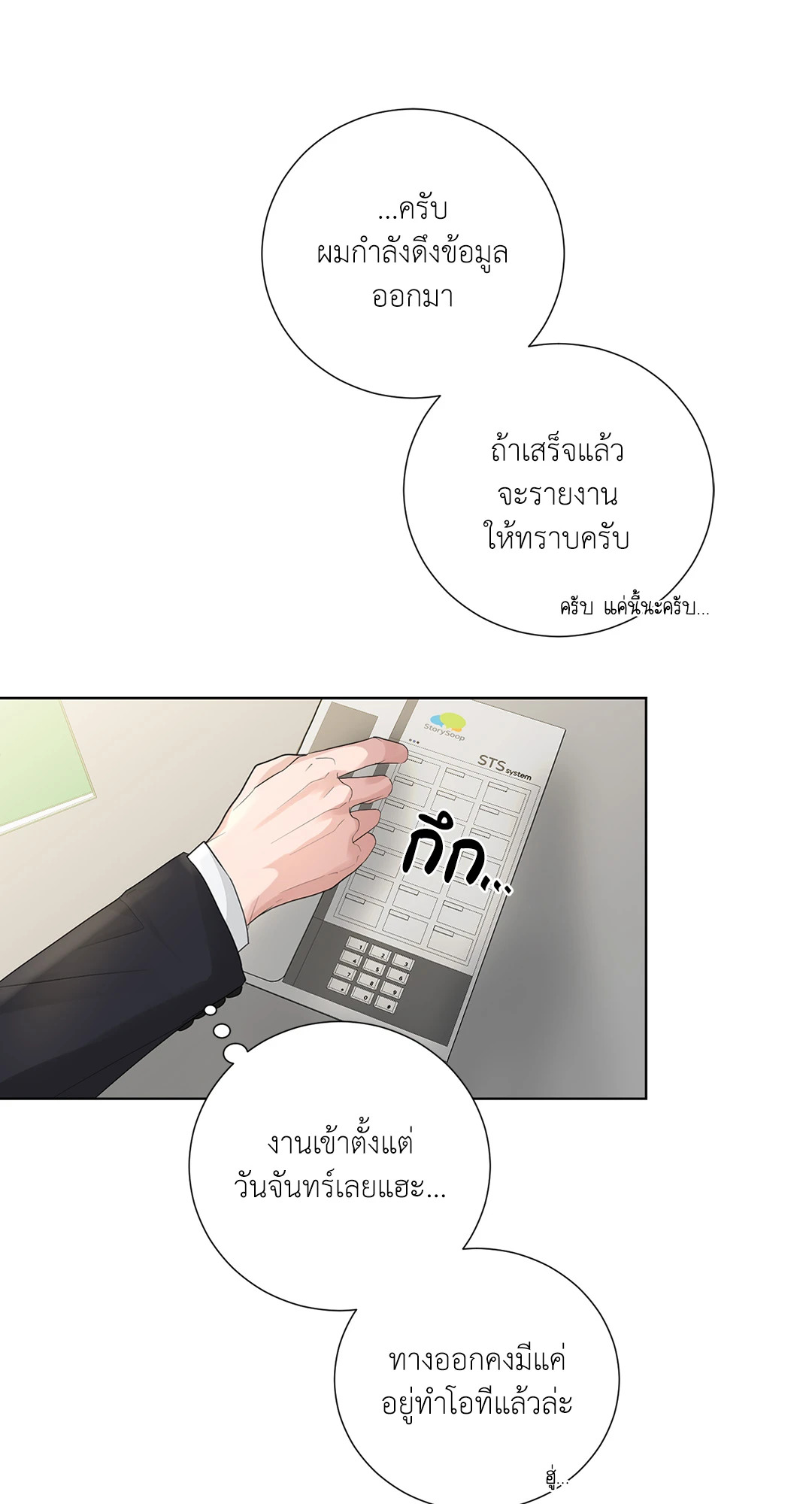 หน้า 36
