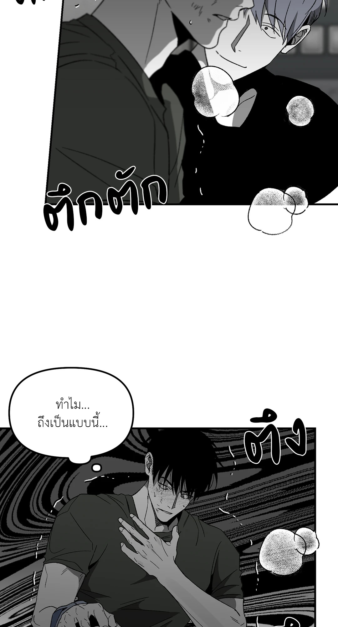 หน้า 59