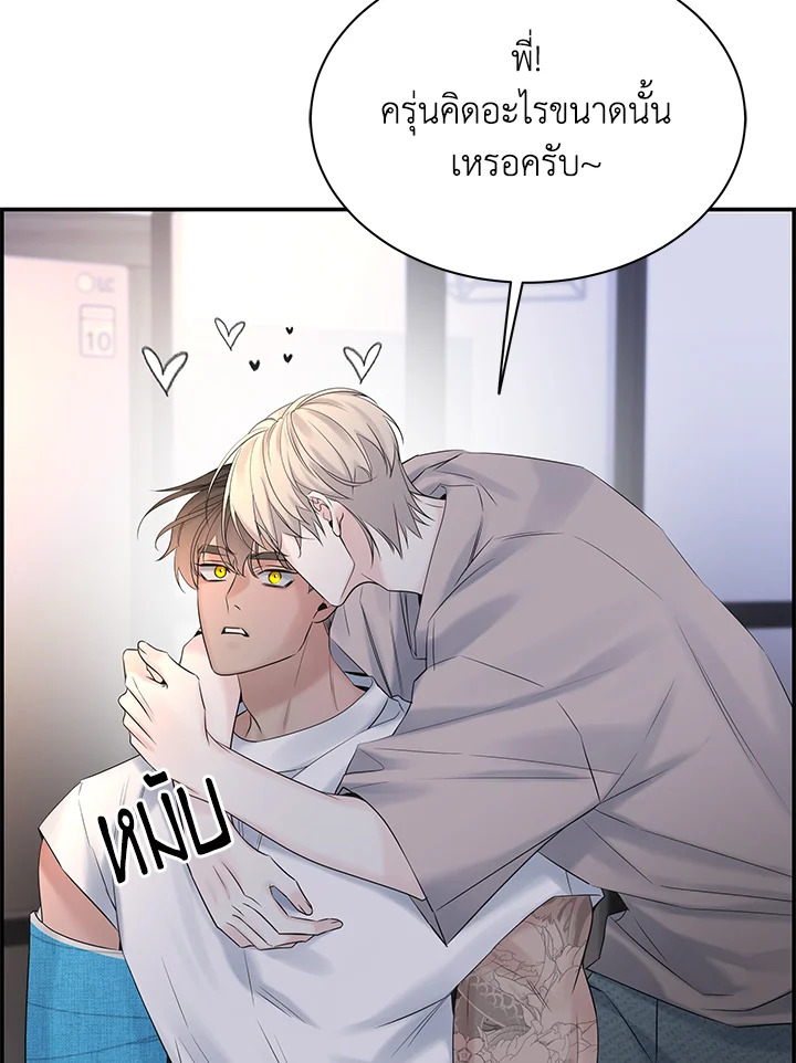 หน้า 127