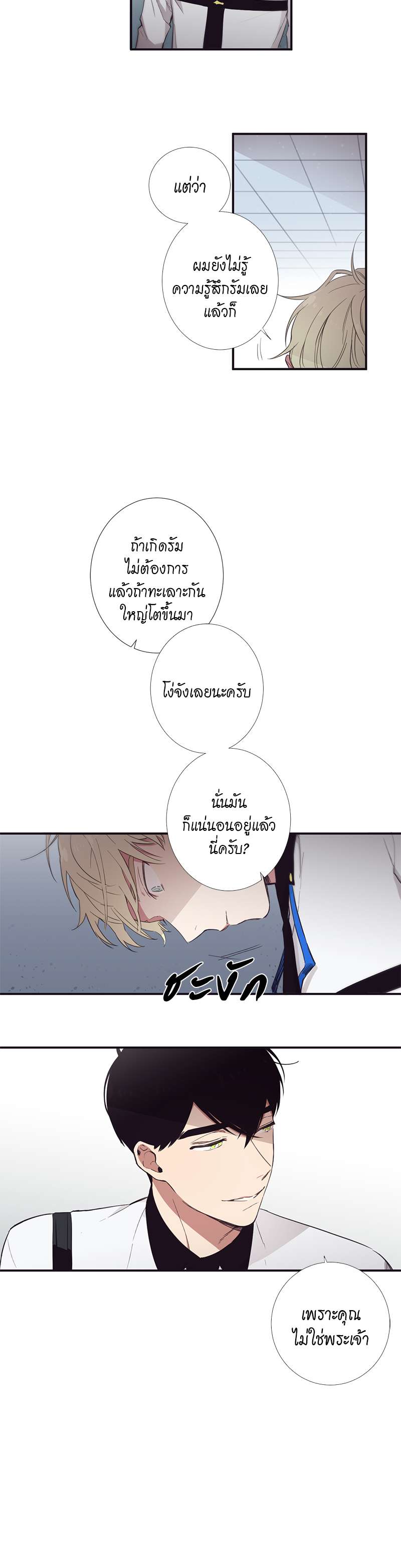 หน้า 24