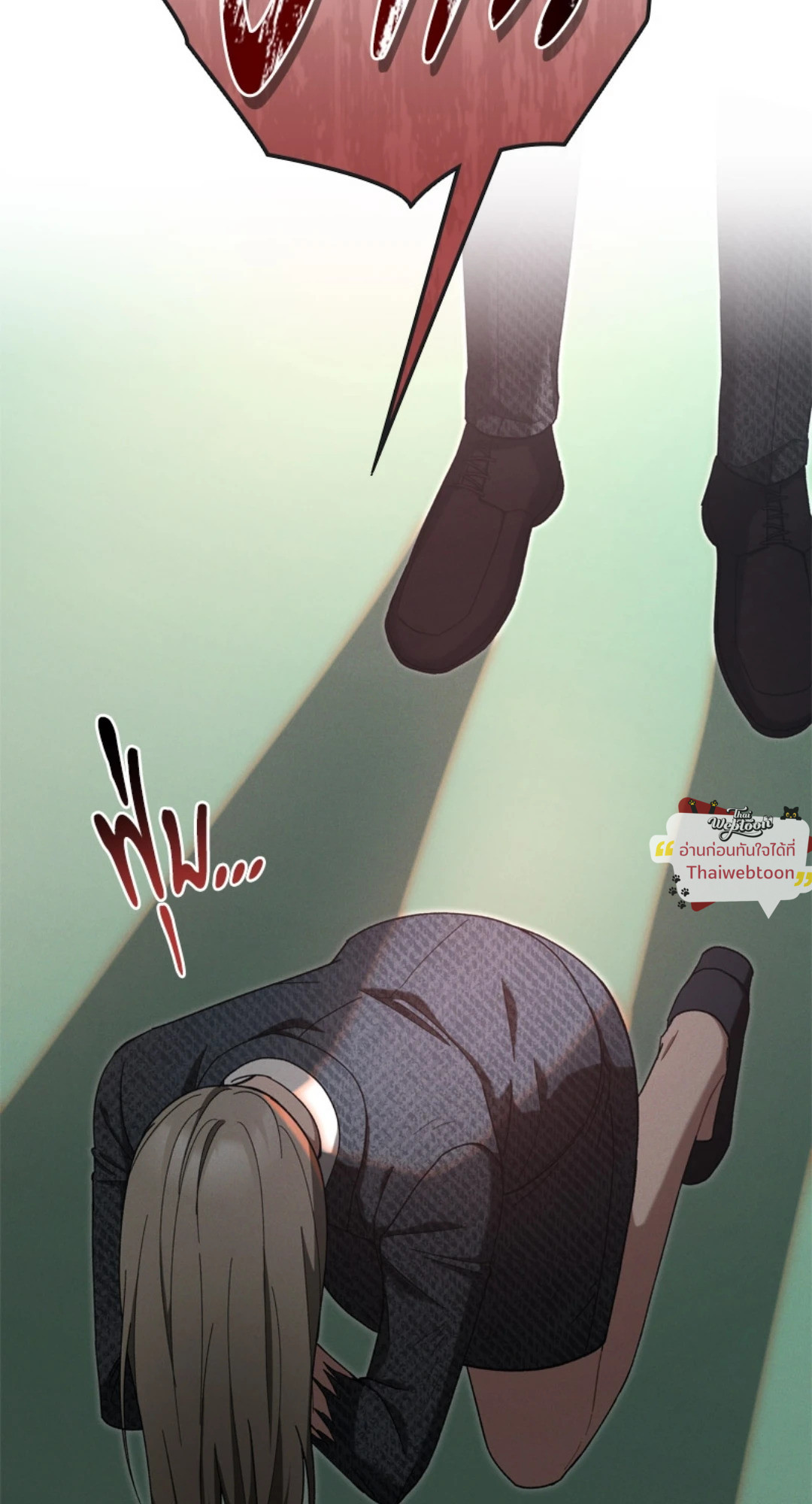 Epsilon | เกมเปลี่ยนชีวิต ตอนที่ 50 - รูปที่ 2