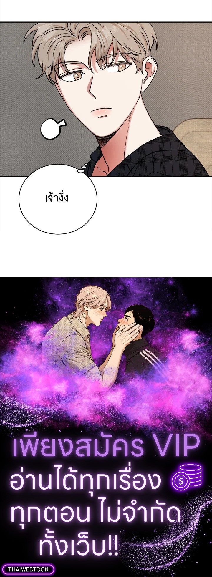 หน้า 84