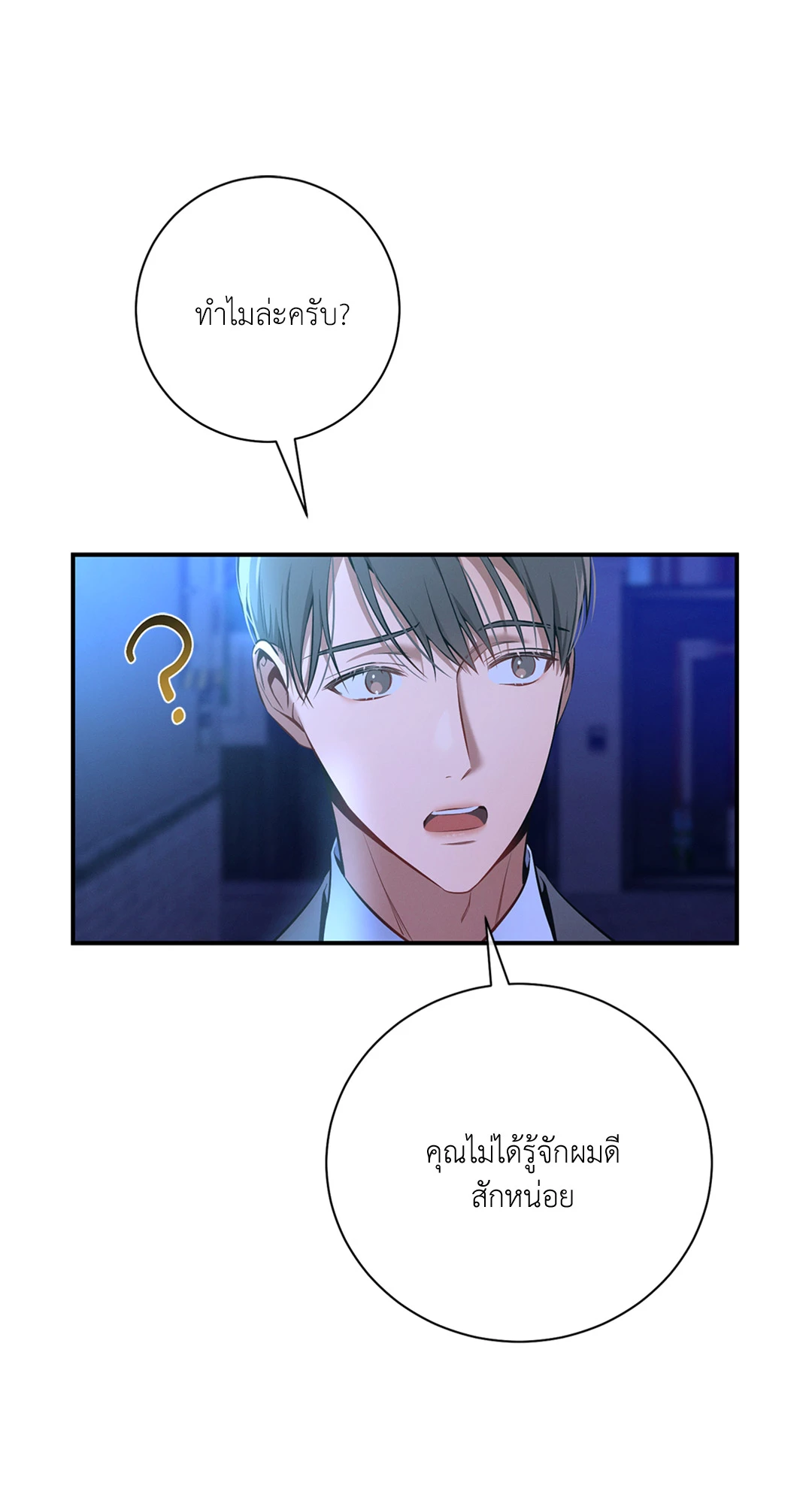 หน้า 57
