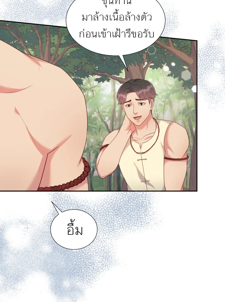 หน้า 114