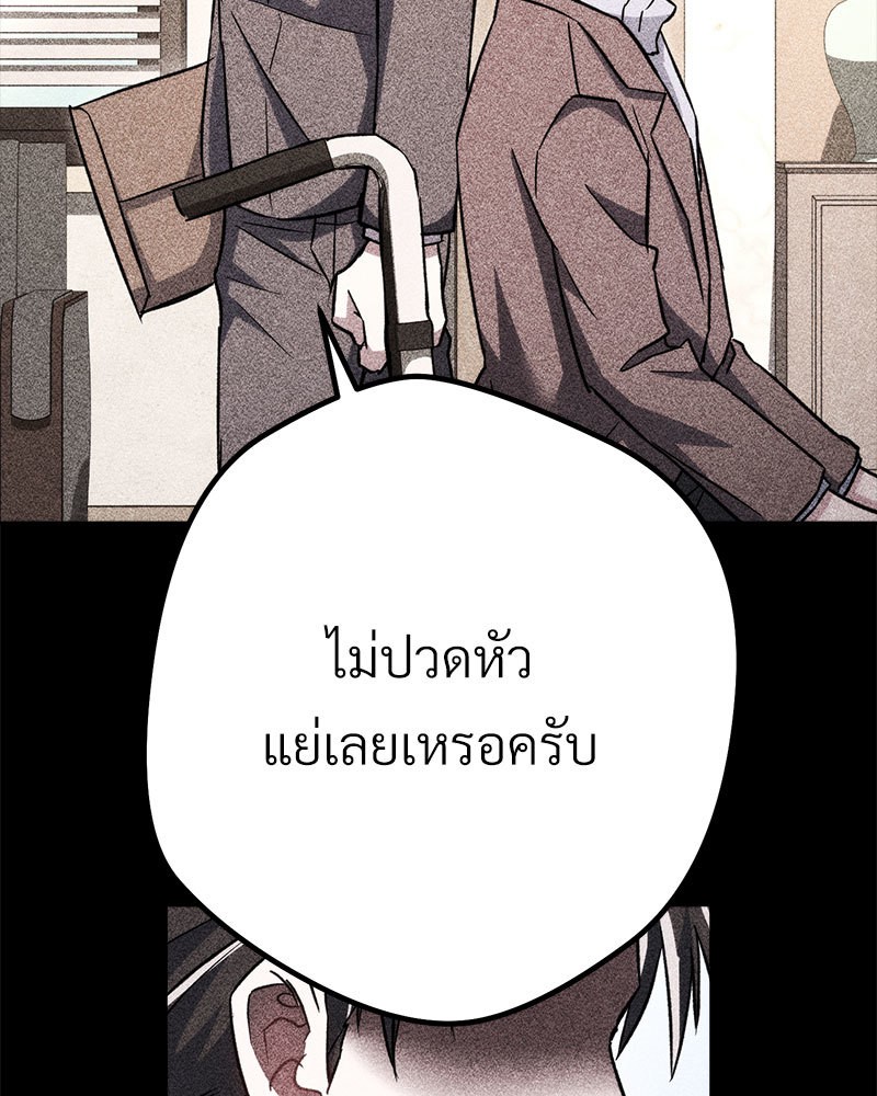 หน้า 146