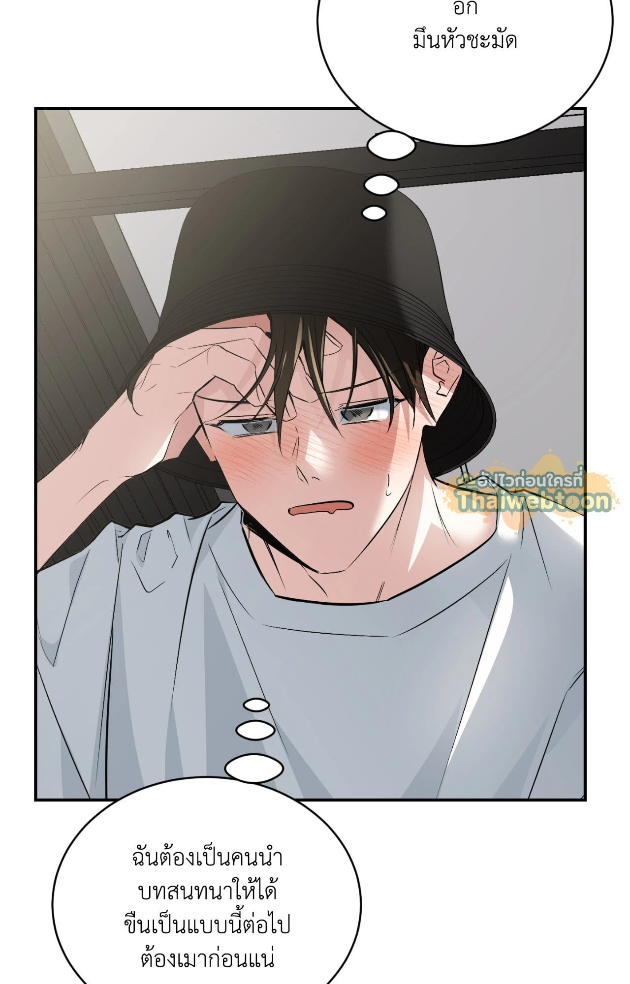 หน้า 103
