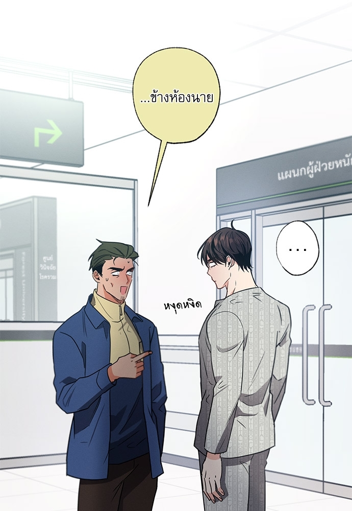 หน้า 85