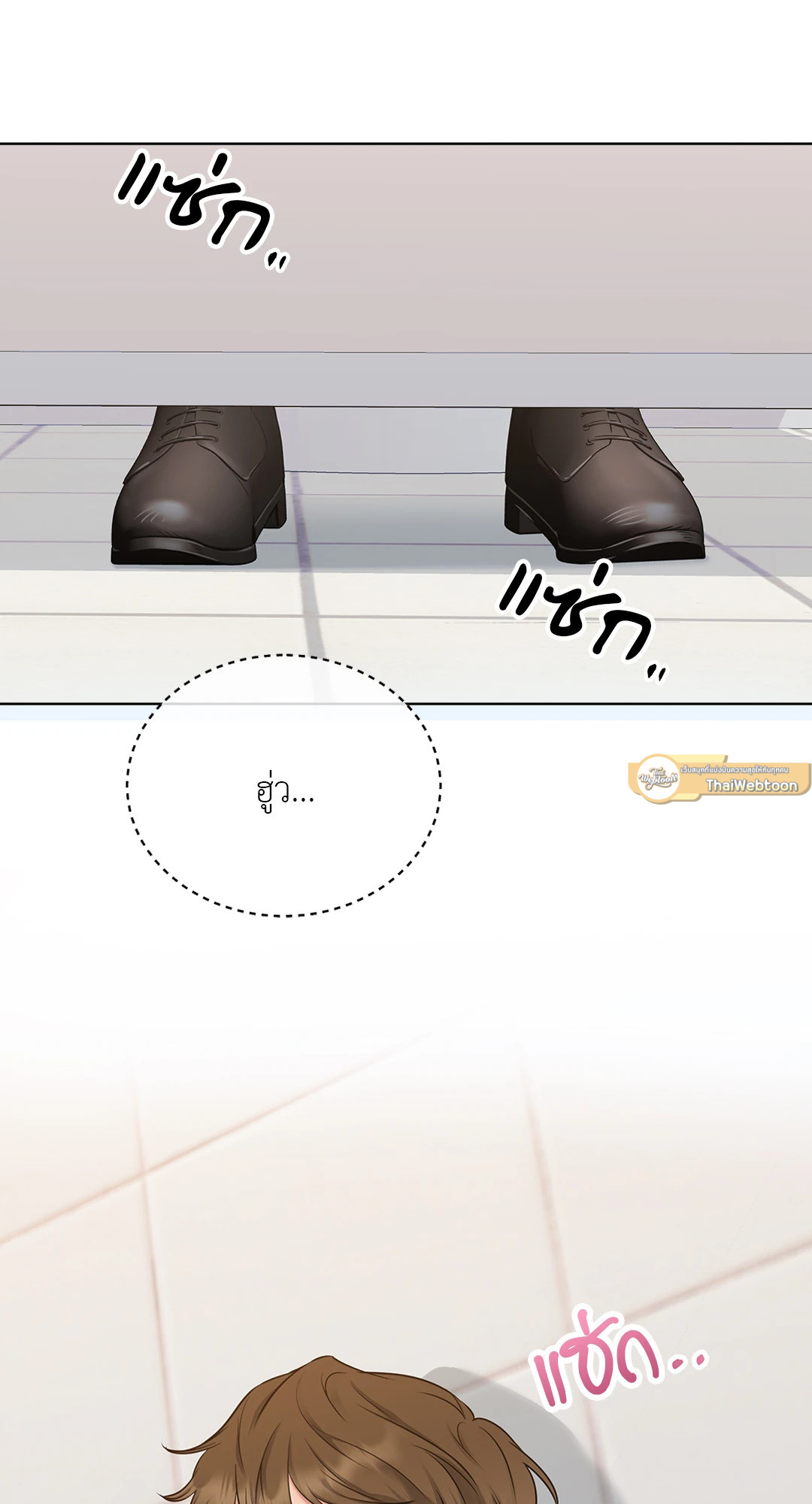 เหตุเกิดเพราะเครื่องแบบ | Rough Uniform ตอนที่ 1 - รูปที่ 2