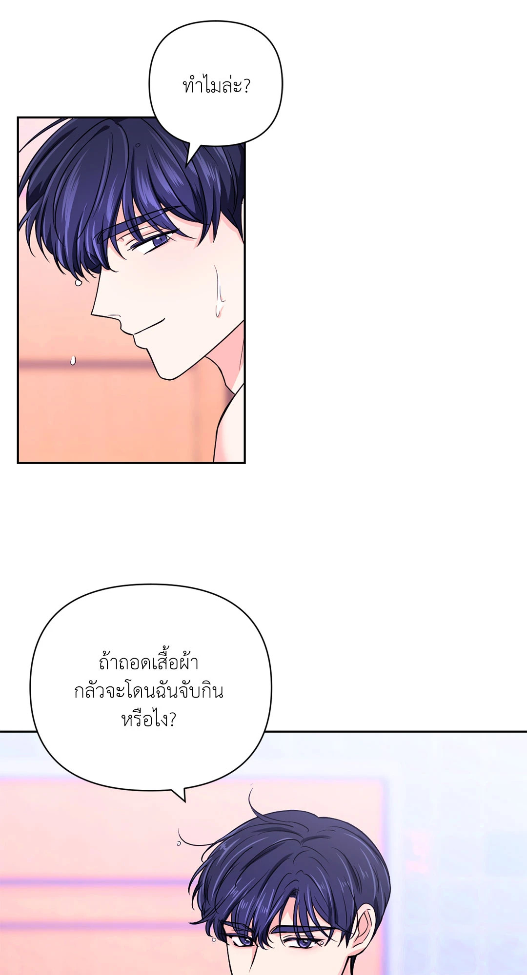 หน้า 54