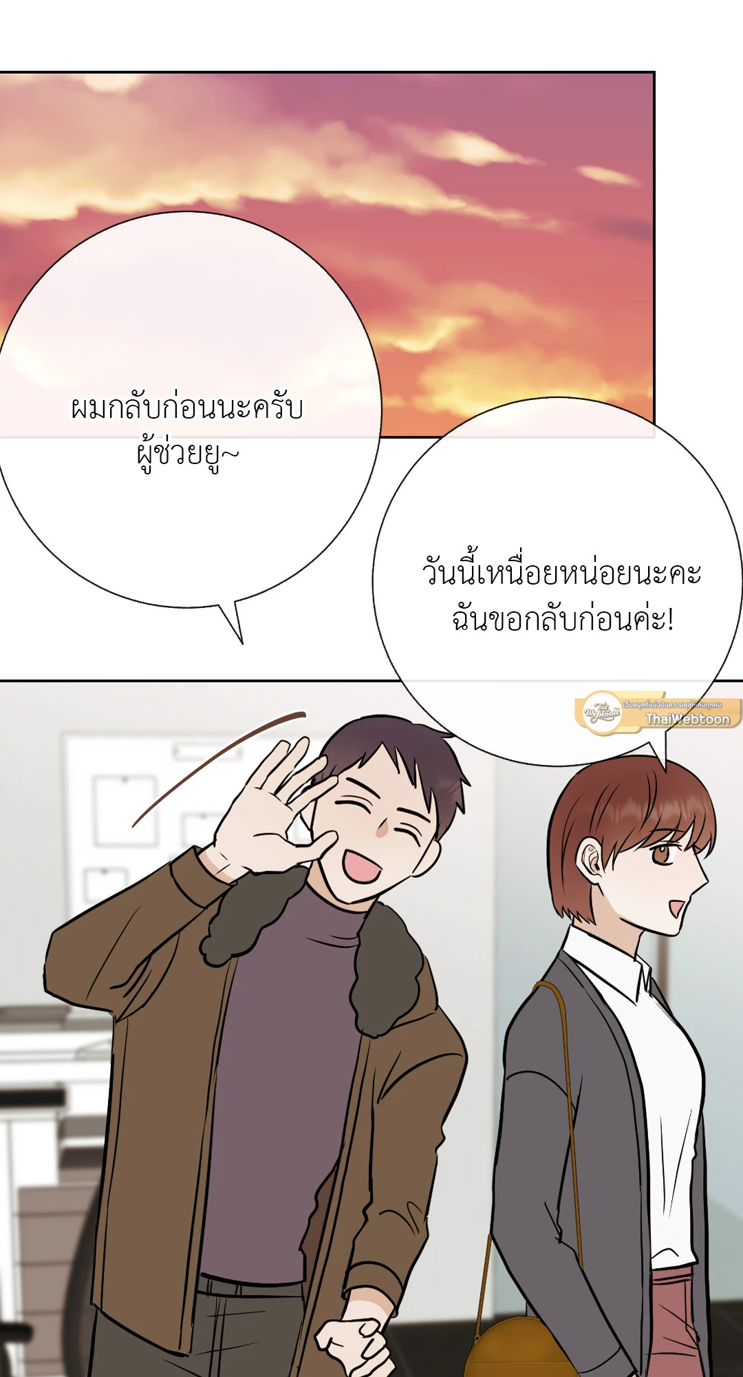 หน้า 61