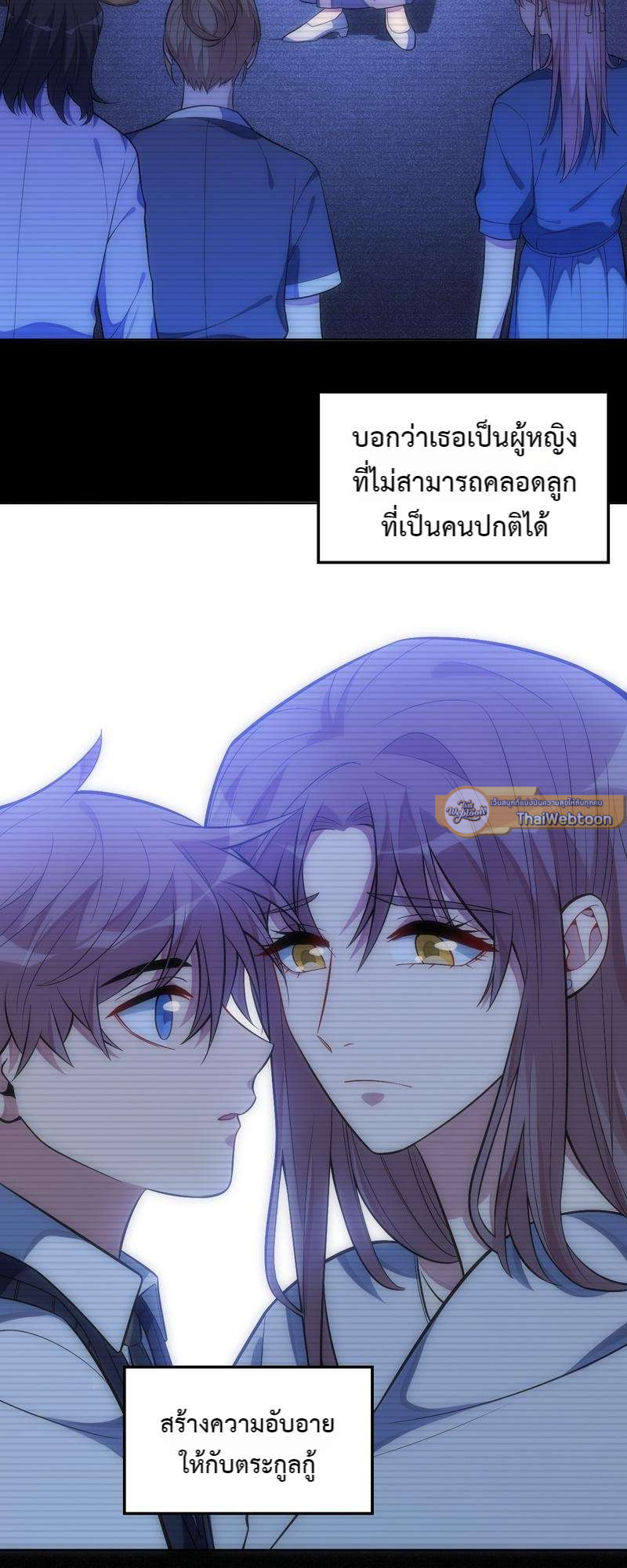 หน้า 21