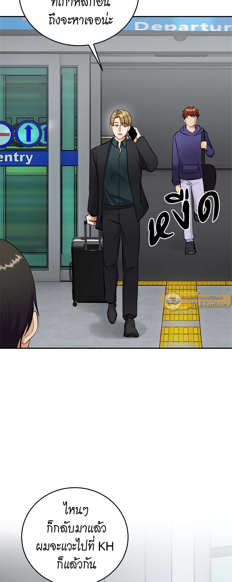 หน้า 61