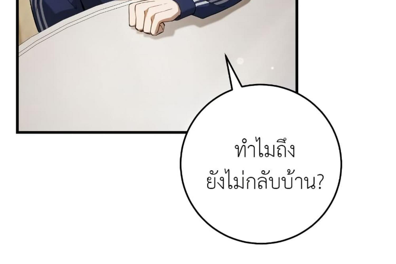 หน้า 108