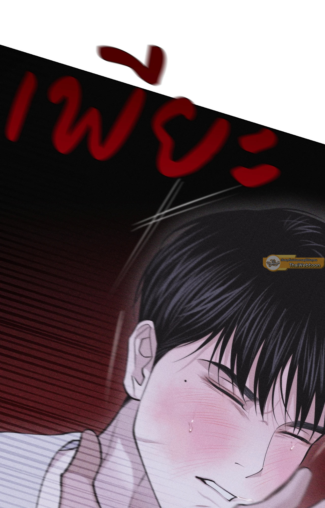 หน้า 124