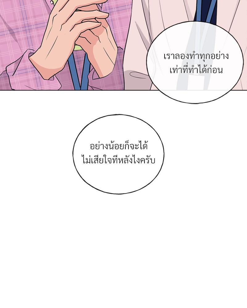 หน้า 85
